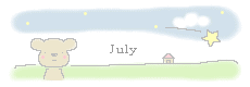 7月